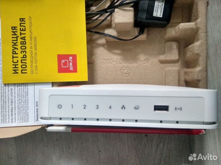 Роутер от domru Netgear N300