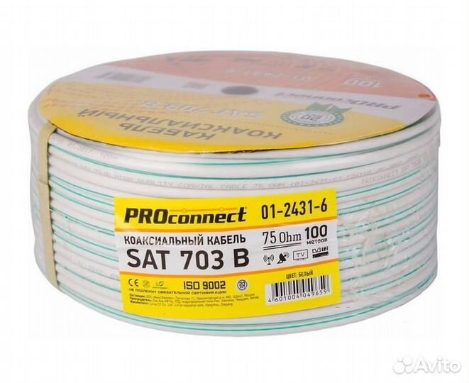 Комплект интернета с усилением 27 Дб