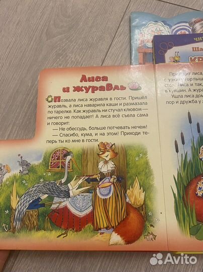 Книжки пакетом состояние отличное