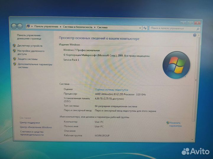 Системный блок AMD