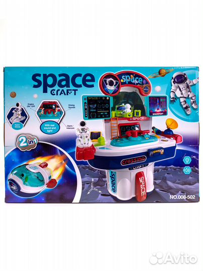 Детский игровой набор 