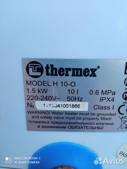 Водонагреватель termex 10л