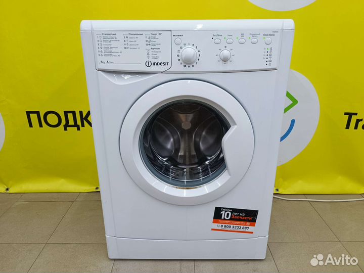 Indesit 5кг 40см