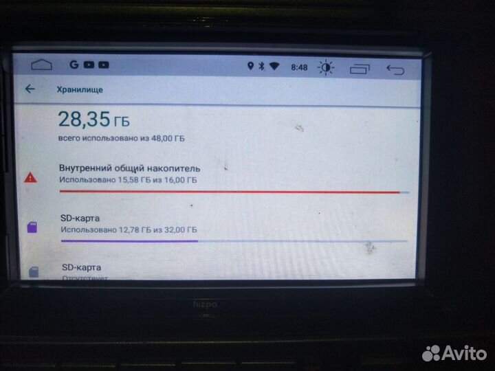 Автомагнитола 2din