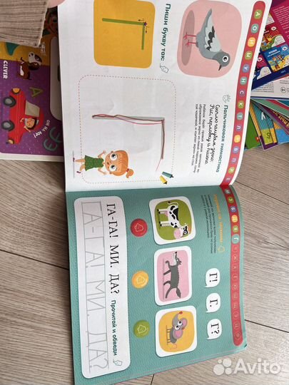 Детские книги clever