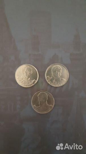 Коллекционные монеты 5р 2р