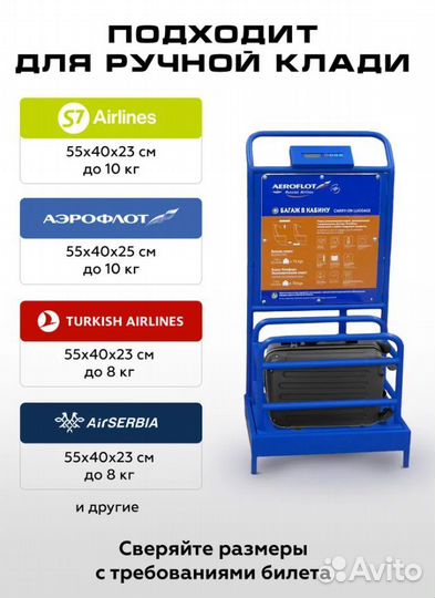 Чемодан на колесах bonle, размер S, Британия