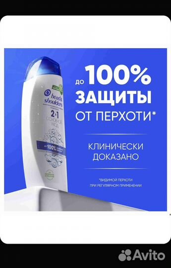 Шампунь head shoulders 400