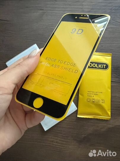 Защитное стекло 9D на iPhone 7