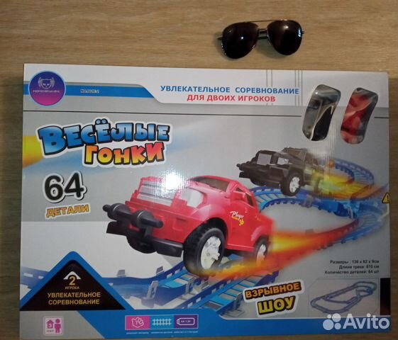 Трек с машинкой