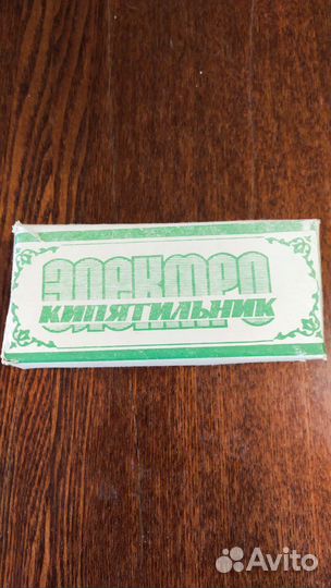 Электрокипятильник СССР маленький