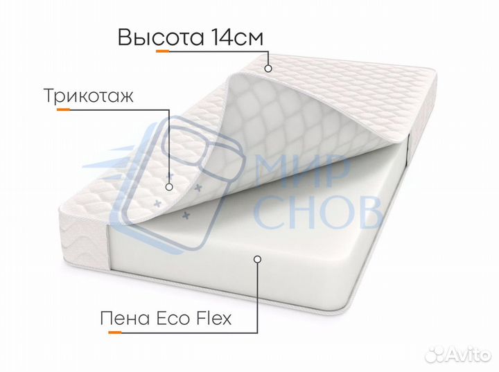 Матрас новый ортопедический 200х200