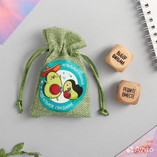 Игральные кубики в мешочке «Идеальное свидание» (а