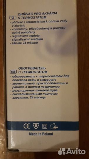 Аксессуары для аквариума