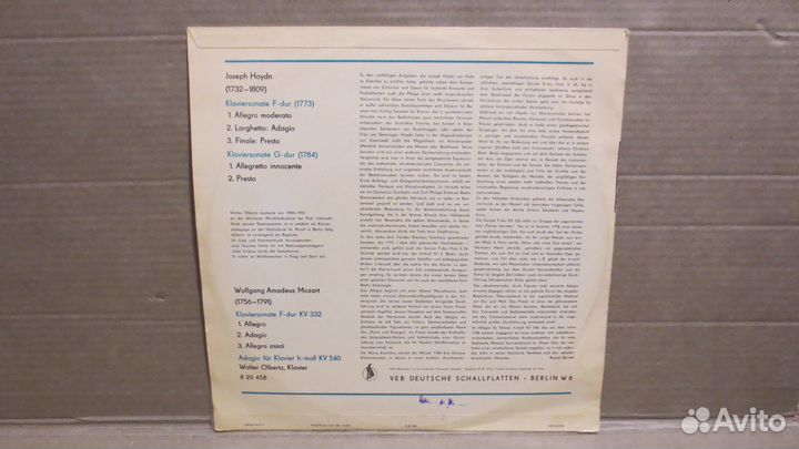 Грампластинка Walter Olbertz (Eterna)