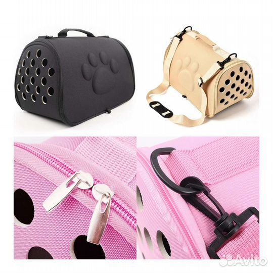 Переноска для всех животных