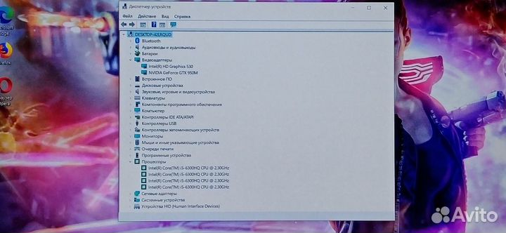 MSI MS-16J5/i5 6300/8GB/GTX950M/1000GB/15.6 FHD