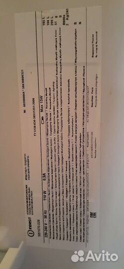 Холодильник indesit в идеальном состоянии