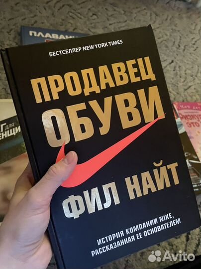Спортивные книги
