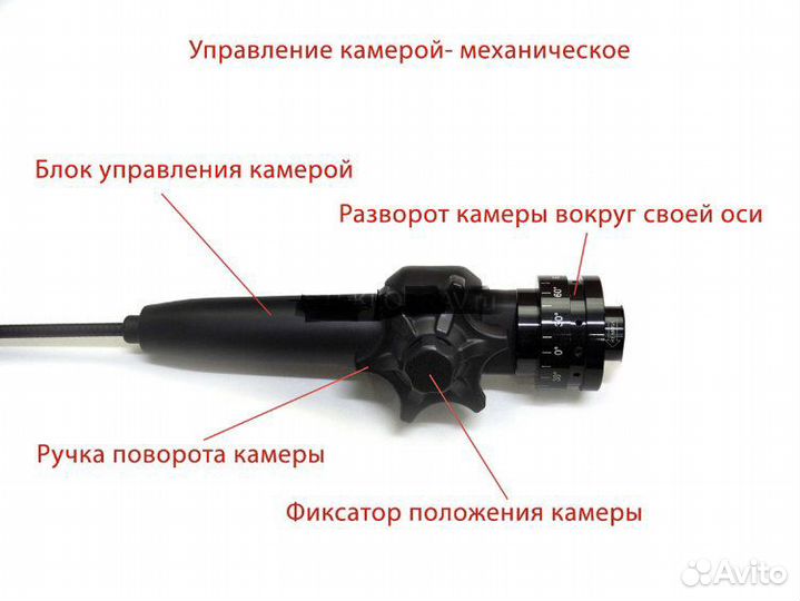 Эндоскоп M-330-6мм-1м с управляемой камерой