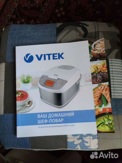 Книга 50 рецептов для мультиварки Vitek vt-4203