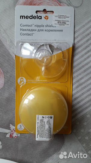 Накладки от медела новая