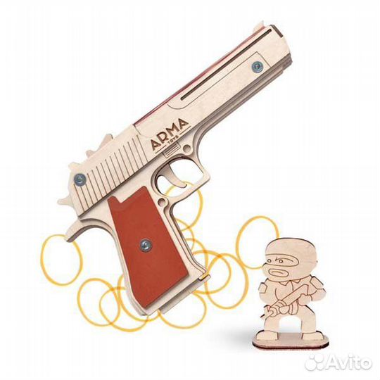 Пистолет-резинкострел в упаковке