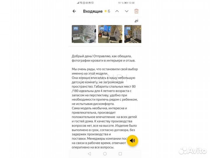 Кровать детская