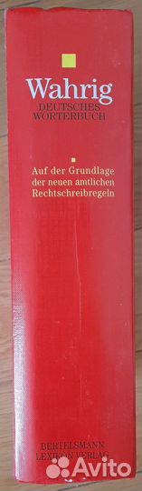 Wahrig словарь немецкого языка