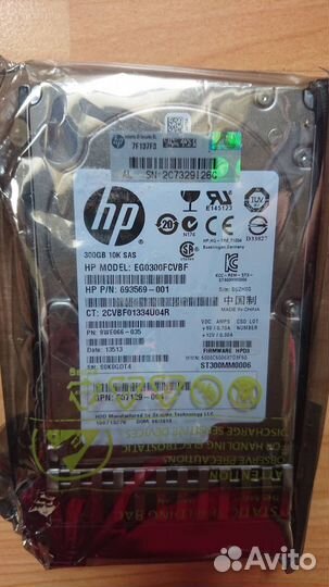 Жёсткие диски HP (новые - список в описании)