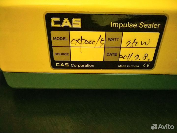 Запайщик пакетов