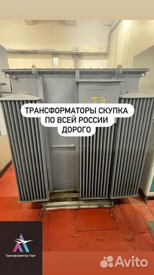 Трансформатор сухой арт86179