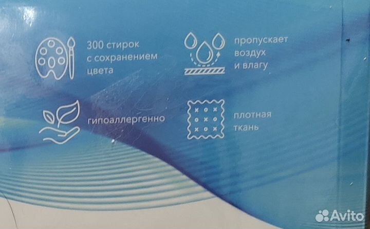 Постельное белье 2х. спальное Евро, новое, сатин
