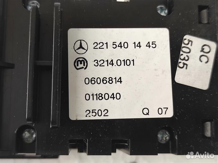 Кнопка стояночного тормоза Mercedes S W221