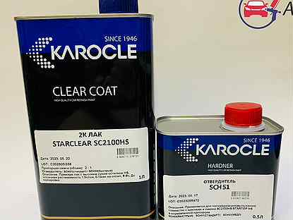 Лак Karocle Starclear SC2100HS 1л+отв. 0.5 SCH51