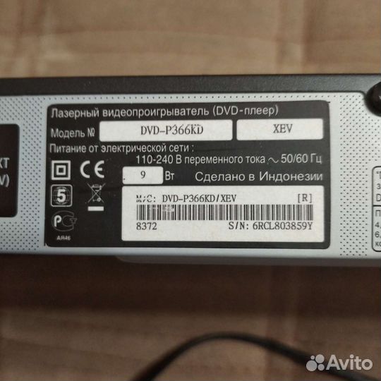 На запчасти Dvd плеер с караоке