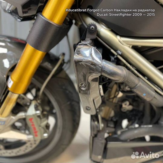 Кованый Карбон детали для Ducati Streetfighter