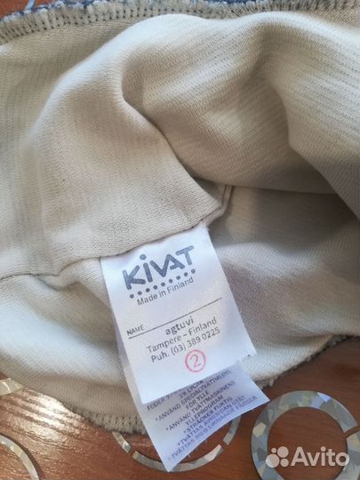 Шапка шлем kivat 2 зимний