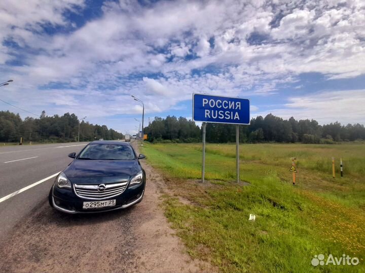 Трансфер по всей РФ