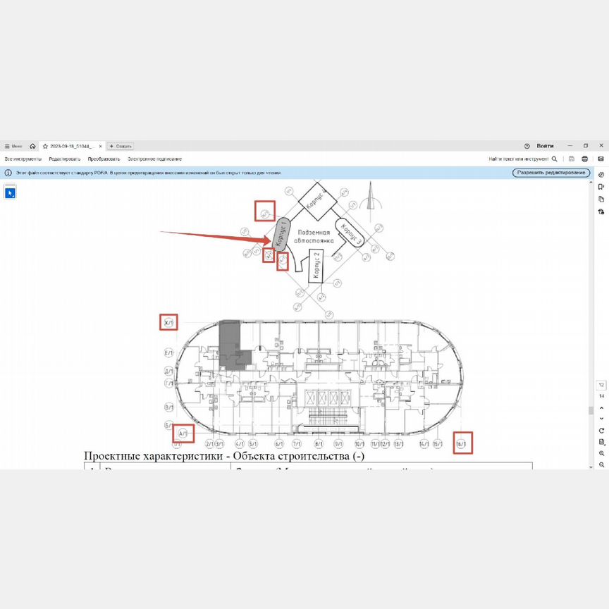 Квартира-студия, 28 м², 20/35 эт.