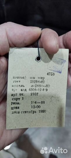 Школьное платье новое