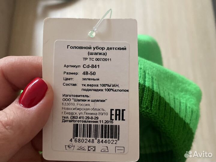 Шапки для мальчика новые 48-50