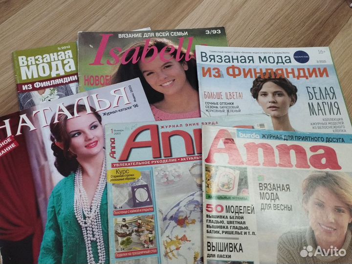 Журнал по вязанию 6 штук