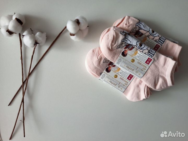 Носки детские Германия