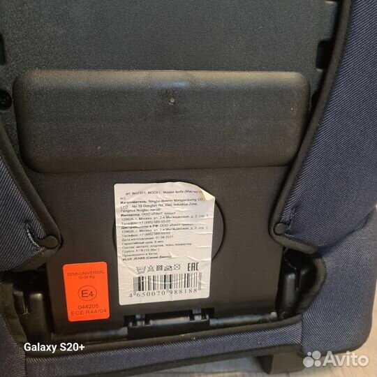 Детское автокресло 15 до 36 кг isofix