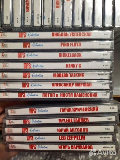 Мр3 диски музыкальные новые в упаковке