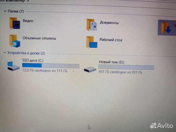 Игровой Lenovo 20Gb/920MX/SSD/1Tb HDD/FullHd