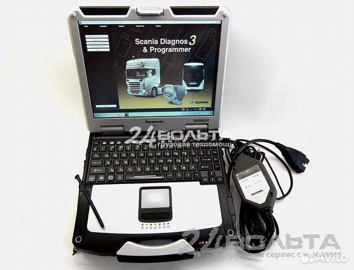 Диагностика