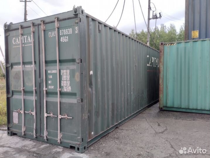 40 футовый контейнер