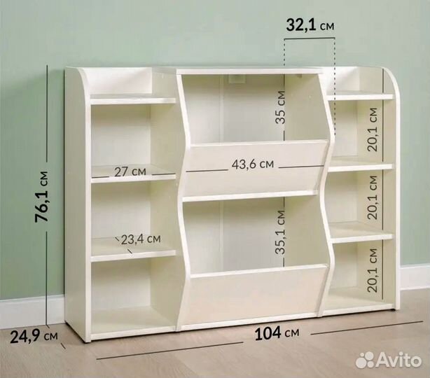 Стеллаж для игрушек б/у